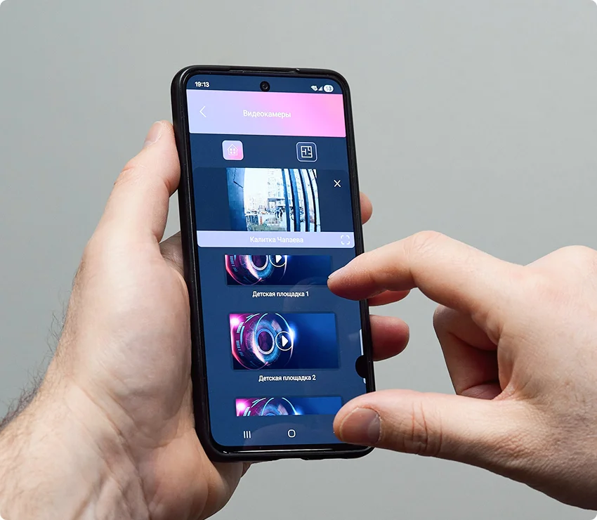 Мобильное приложение CleverHome